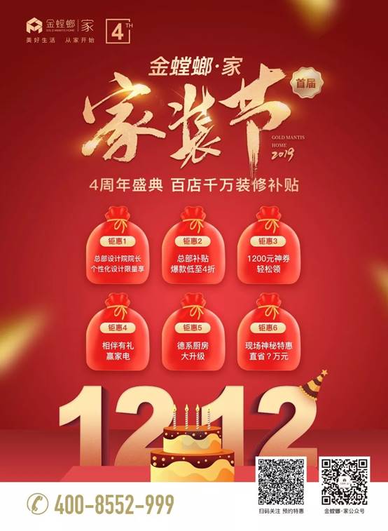 尊龙凯时人生就是博·Z6(中国)官方网站