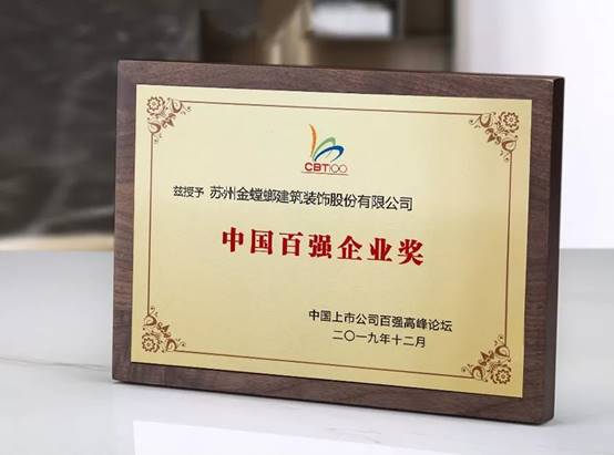 尊龙凯时人生就是博·Z6(中国)官方网站