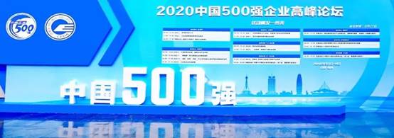 202009290858319799 尊龙凯时人生就是博·Z6(中国)官方网站