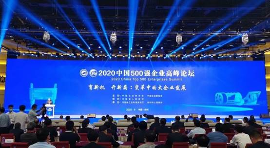202009290858366496 尊龙凯时人生就是博·Z6(中国)官方网站