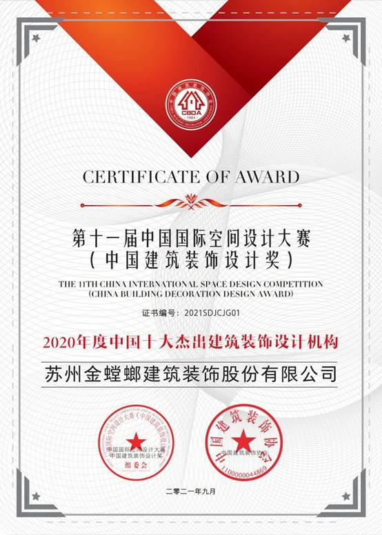 尊龙凯时人生就是博·Z6(中国)官方网站
