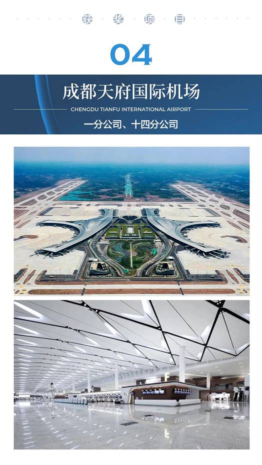 202301160854282990 尊龙凯时人生就是博·Z6(中国)官方网站