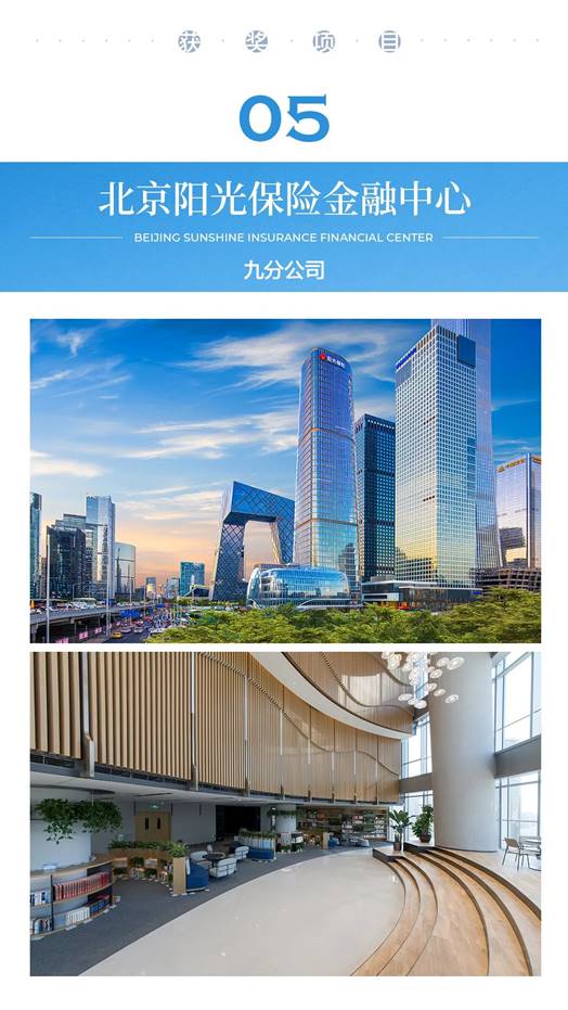 202301160854329430 尊龙凯时人生就是博·Z6(中国)官方网站