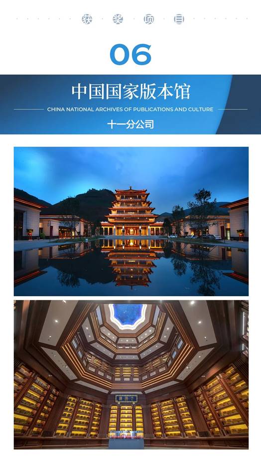 202301160854352797 尊龙凯时人生就是博·Z6(中国)官方网站