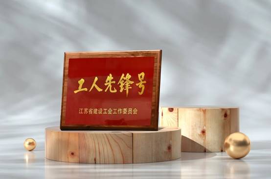 202304270858155417 尊龙凯时人生就是博·Z6(中国)官方网站